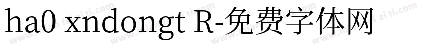 ha0 xndongt R字体转换
